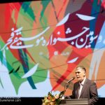 سیدعباس صالحی در سالار عقیلی اختتامیه سی و سومین جشنواره موسیقی فجر