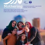 پوستر فیلم مادری