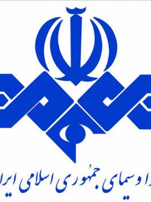 نلویزیون جمهوری اسلامی ایران