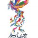سی و هفتمین جشنواره موسیقی فجر