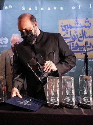 سال نوای موسیقی ایران