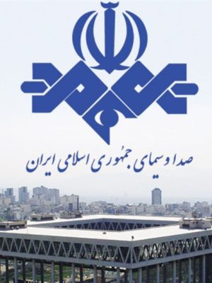 هک شدن شبکه یک سیما