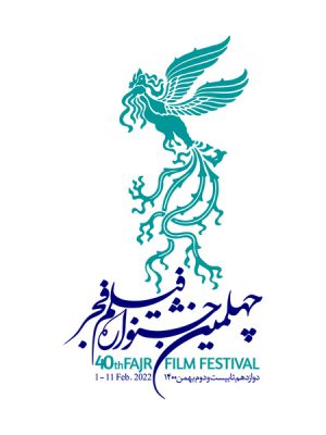 شبکه نمایش جشنواره فیلم فجر را پوشش می‌دهد