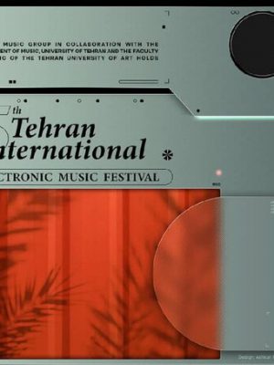 پنجمین فستیوال بین‌المللی موسیقی الکترونیک تهران برگزار می‌شود