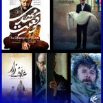نامزدهای سودای سیمرغ چهلمین جشنواره فیلم فجر