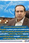درخواست از حسین انتظامی: هزینه های حضور نمایندگان نهادهای ایران در جشنواره کن را اعلام کنید