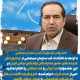 درخواست از حسین انتظامی: هزینه های حضور نمایندگان نهادهای ایران در جشنواره کن را اعلام کنید