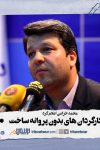 محمد خزاعی احضار کارگردان های بدون پروانه ساخت را اعلام کرد