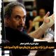 حمید فرخ‌نژاد بهترین بازیگر مرد قاره آسیا شد