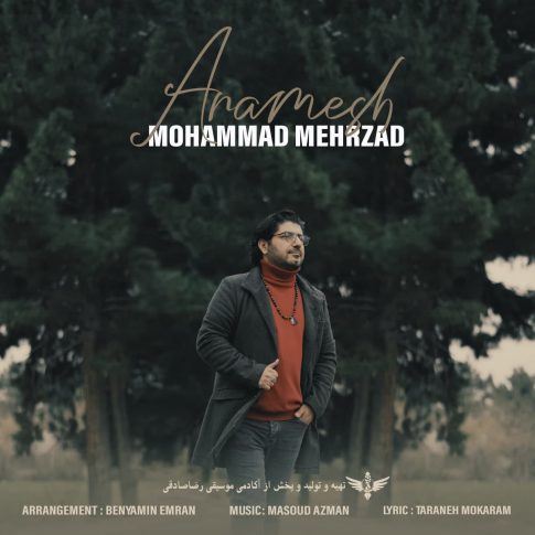 محمد مهرزاد آرامش
