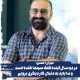 مهران احمدی: در دو سال آینده کلک سینما کنده است