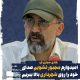 هادی حجازی‌فر: امیدوارم ناچار نشویم صدای خود را «شهرداری» بالا ببریم
