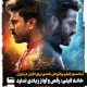 اکران فیلم هندی «آر.آر.آر» در ایران / خانه فیلم: رقص و آواز زیادی ندارد