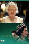 به بهانه مرگ ملکه الیزابت: نگاهی به سریال «تاج» و حقیقت زندگی ملکه