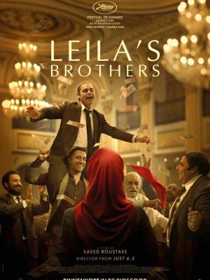 تهیه کننده برادران لیلا: دو مجری تلویزیون فعل حرام انجام دادند و به قاچاق این فیلم کمک کردند