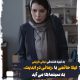 لیلا حاتمی با «زمانی در ابدیت» به سینماها می آید