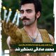 محمد صادقی، بازیگر تئاتر و تلویزیون دستگیر شد