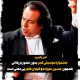 علی رهبری: جشنواره موسیقی فجر بدون حضور حسین علیزاده و کیهان کلهر بی معنی است