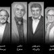 نمایشنامه‌خوانی «اتللو» با حضور منوچهر والی زاده، ناصر ممدوح و داوود حیدری