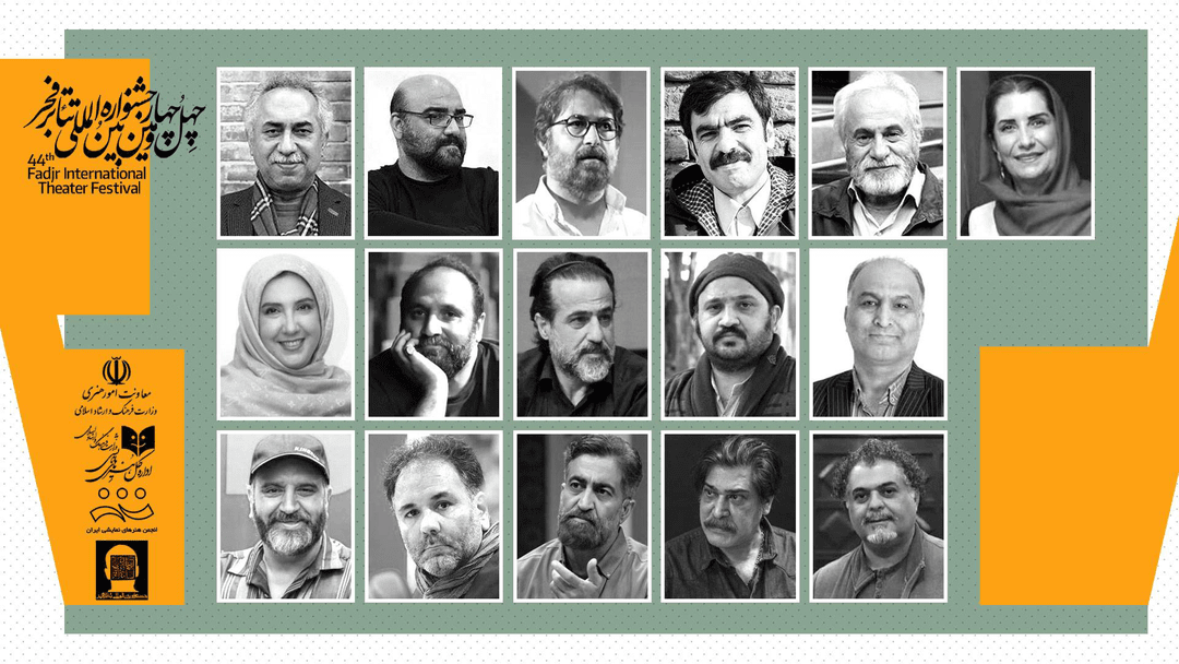 داوران جشنواره تئاتر فجر: از ایرج راد و امیرکاوه آهنین جان تا فریبا کوثری