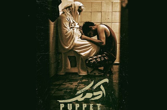 تمام داستان‌های فیلم‌های کوتاه 