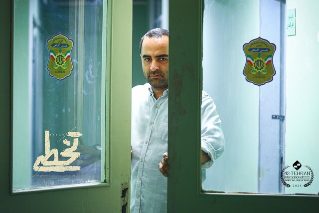 تمام داستان‌های فیلم‌های کوتاه جشنواره فجر