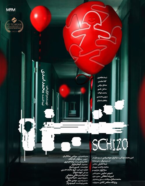 تمام داستان‌های فیلم‌های کوتاه جشنواره فجر