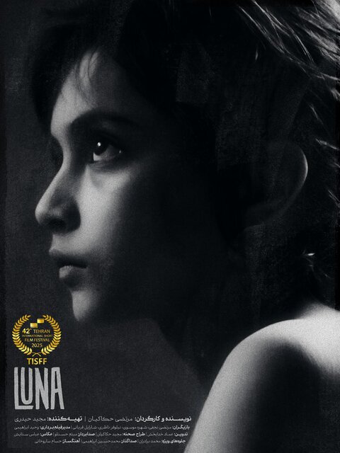 تمام داستان‌های فیلم‌های کوتاه جشنواره فجر