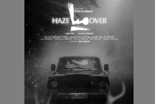 تمام داستان‌های فیلم‌های کوتاه جشنواره فجر