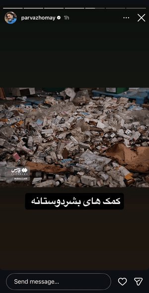 پرواز همای: کمک‌های بشردوستانه ترامپ با موشک در داروخانه نشست