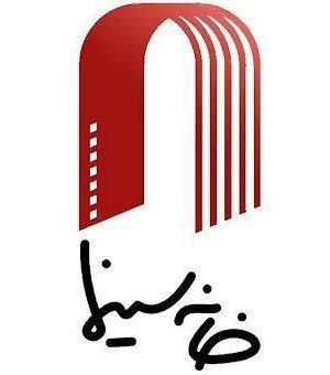 خانه سینما: در کنار مدافعان وطن خواهیم بود