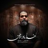 رضا صادقی خدا مادر وطن