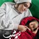 نیم شب اولین فیلم اکران نوروزی در شرایط جنگ شد