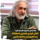 بابک رضایی: تلاش کردیم کمترین اصطکاک را با هنرمندان داشته باشیم