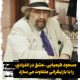 مسعود کیمیایی «عشق در انفرادی» را با بازیگرانی متفاوت می سازد