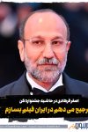 اصغر فرهادی: ترجیح می دهم در ایران فیلم بسازم