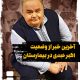 آخرین خبر از وضعیت اکبر عبدی در بیمارستان