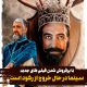 سینما در حال خروج از رکود است / با پرفروش شدن فیلم های پژمان جمشیدی و مجید صالحی