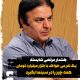 هشدار مرتضی شایسته: یک نفر می‌خواهد با هزار میلیارد همه چیز را در سینما بگیرد