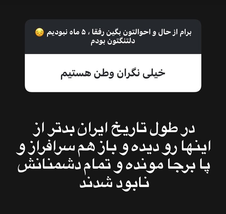مهدی یغمایی