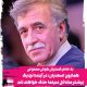 همایون اسعدیان: در آینده نزدیک بیشتر مشاغل سینما حذف خواهند شد