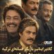 کادیر اینانیر، بازیگر افسانه‌ای سینمای ترکیه، درگذشت